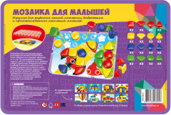 Мозаика для малышей - Фото 10