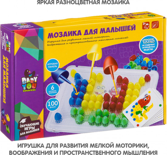 Мозаика для малышей