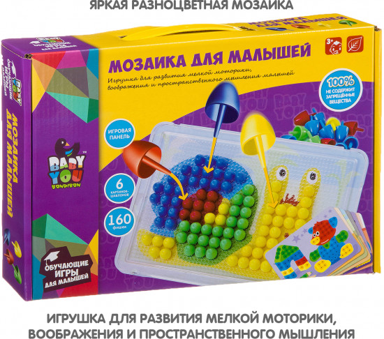 Мозаика для малышей