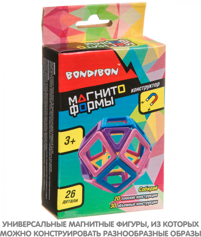 Конструктор магнитный | Магнитоформы | Bondibon | Фото 3