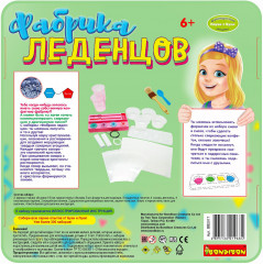 Набор для опытов «Фабрика леденцов» - Фото 10
