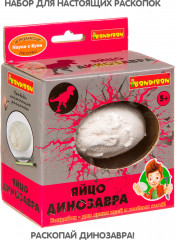 Раскопки исторические «Яйцо динозавра» - Фото 1