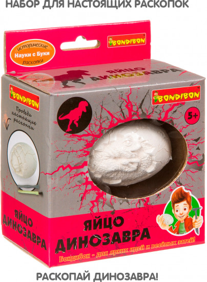 Раскопки исторические «Яйцо динозавра»