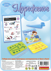 Набор для творчества «Мороженое» - Фото 10