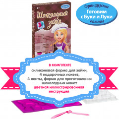 Эксперименты кулинарные «Шоколадный зайка» - Фото 5