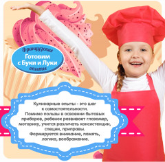 Эксперименты кулинарные «Шоколадный зайка» - Фото 8