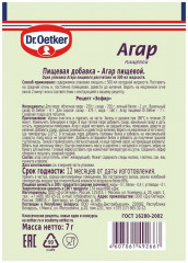 Агар пищевой - Фото 1