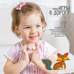 Мини-игры в дорогу «Найди отличия» - Фото 7