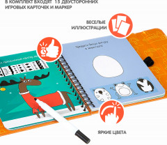 Мини-игры в дорогу «Дорисуй!» - Фото 2