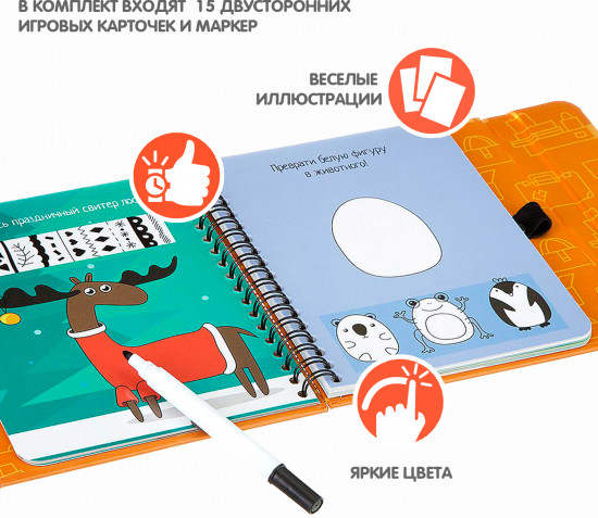 Мини-игры в дорогу «Дорисуй!»