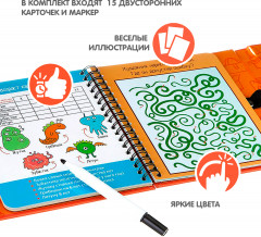 Мини-игры в дорогу «Логические игры» - Фото 1