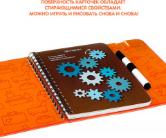Мини-игры в дорогу «Логические игры» - Фото 2