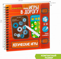 Мини-игры в дорогу «Логические игры» - Фото 3