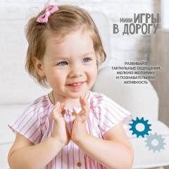 Мини-игры в дорогу «Логические игры» - Фото 5