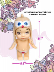 Кукла-сюрприз в шаре - Фото 5