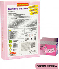 Домино «Ретро» - Фото 10