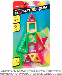 Конструктор магнитный - Фото 2