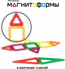 Конструктор магнитный - Фото 3