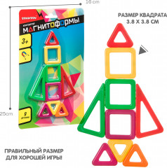 Конструктор магнитный - Фото 4