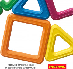 Конструктор магнитный - Фото 8