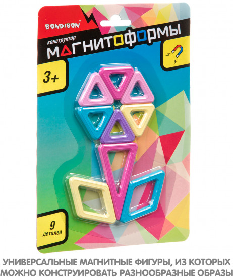 Конструктор магнитный