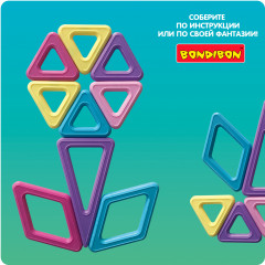 Конструктор магнитный - Фото 5