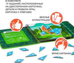 Мини-игры в дорогу «Замки и крепости» - Фото 1