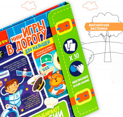 Малыши выбирают профессии. С наностикерами - Фото 4