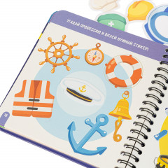 Малыши выбирают профессии. С наностикерами - Фото 13