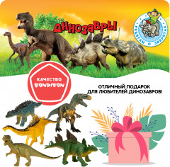 Набор фигурок «Динозавры» - Фото 4