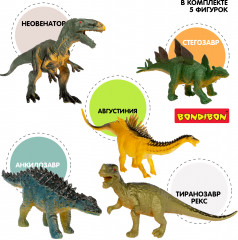 Набор фигурок «Динозавры» - Фото 2