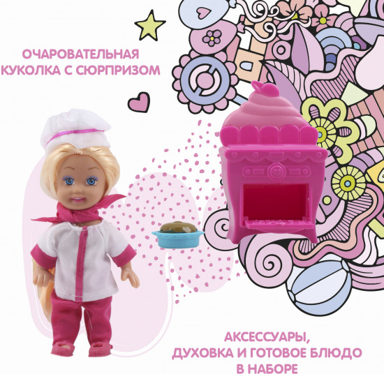 Кукла-сюрприз в пакете