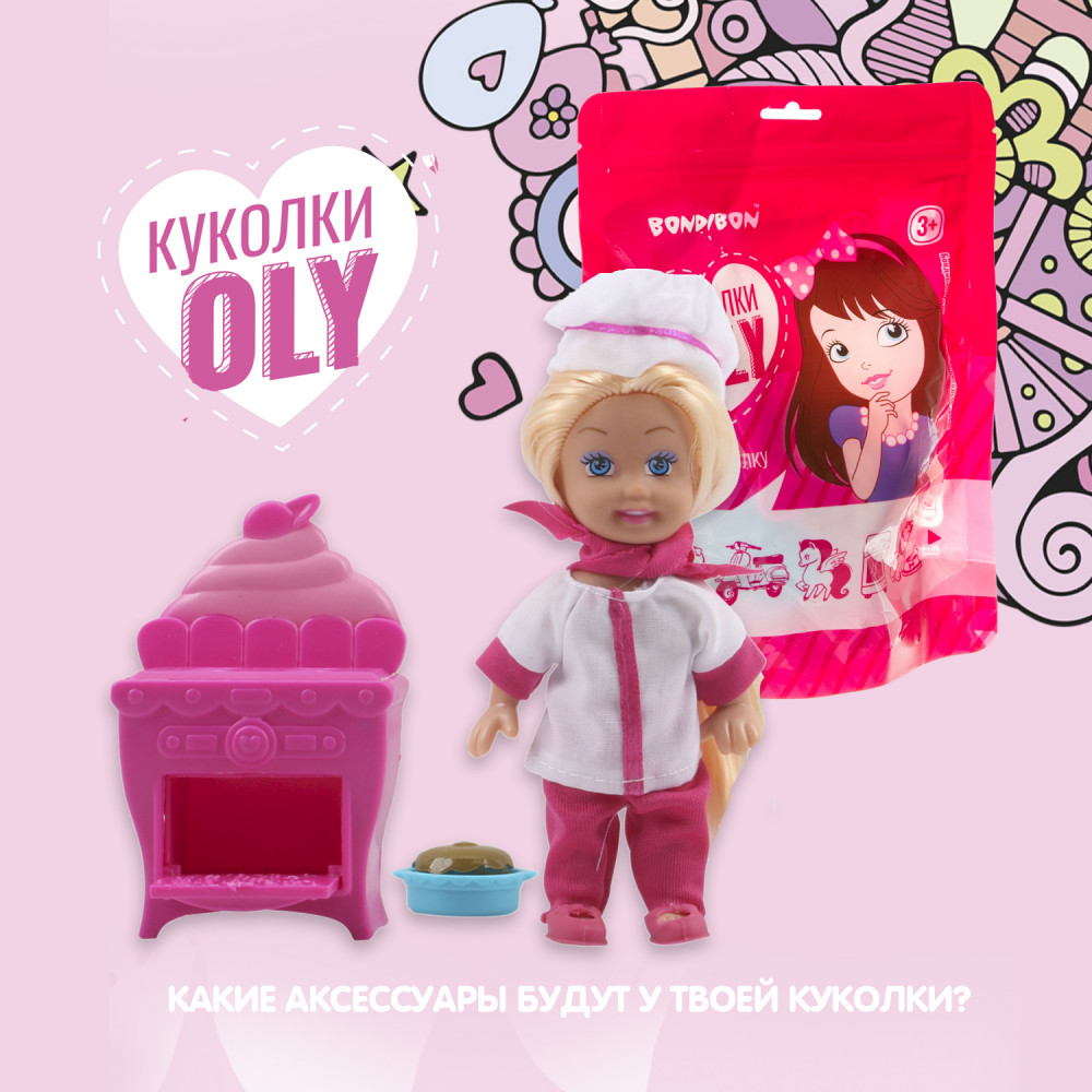 Кукла-сюрприз в пакете | Куклы OLY | Bondibon | Фото 4