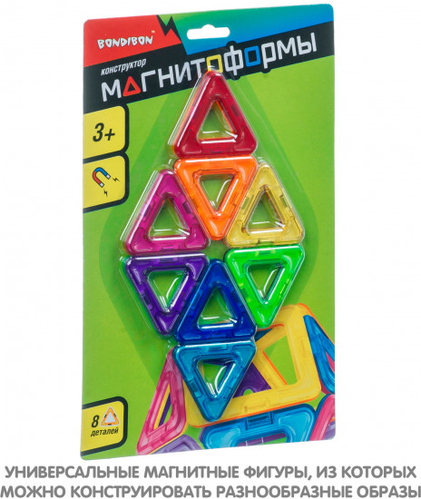 Конструктор магнитный