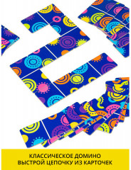 Домино «Калейдоскоп» - Фото 2