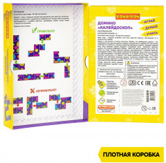 Домино «Калейдоскоп» - Фото 12
