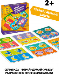 Мемо «Любимые игрушки» - Фото 5