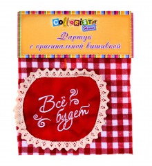 Фартук с вышивкой «Все будет вкусно» - Фото 1