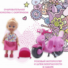 Кукла-сюрприз в пакете - Фото 1