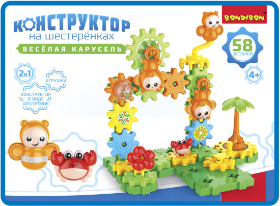 Конструктор «Веселая карусель»