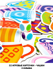 Игра настольная «Чаепитие» - Фото 1