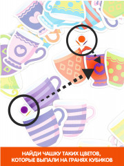 Игра настольная «Чаепитие» - Фото 2