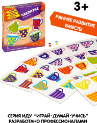 Игра настольная «Чаепитие» - Фото 5