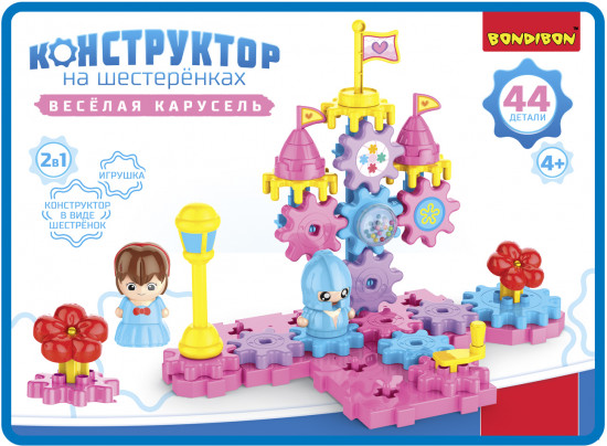 Конструктор «Веселая карусель»