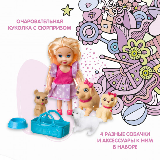 Кукла-сюрприз в пакете
