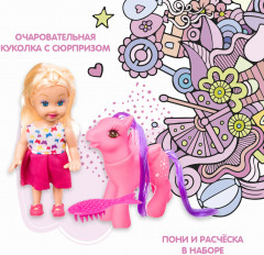 Кукла-сюрприз в пакете - Фото 1