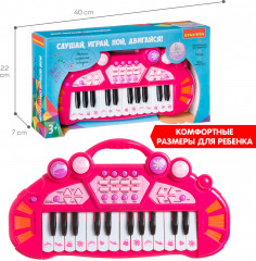 Музыкальная игрушка «Синтезатор» - Фото 4