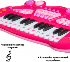 Музыкальная игрушка «Синтезатор» - Фото 1