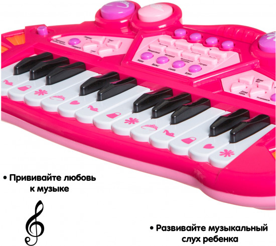 Музыкальная игрушка «Синтезатор»