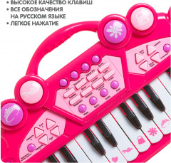 Музыкальная игрушка «Синтезатор» - Фото 2